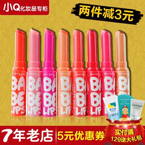 美宝莲唇膏口红专柜正品 宝蓓爱已售109件 ￥ 19.3 ￥24.