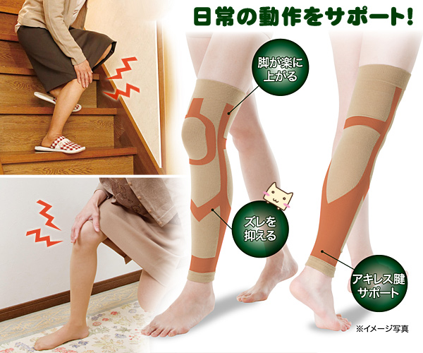 日本正品护膝保暖老寒腿冬季加厚自发热护膝 老年人男女护膝 包邮