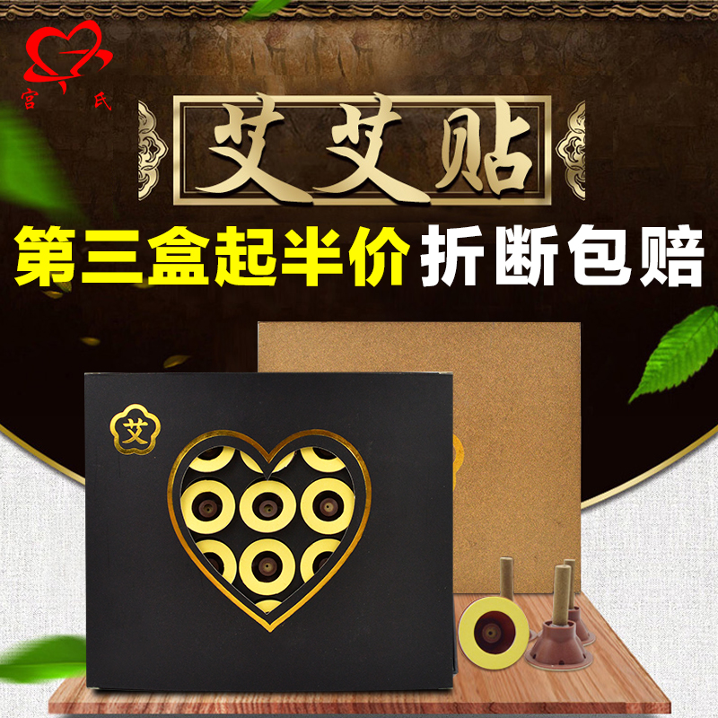 艾柱五年陈艾条包邮艾灸条南阳艾草条非无烟蕲艾条艾烛艾艾贴正品