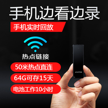 微型摄像机wifi运动录像手机监控高清迷你摄像头超小照相机DV隐形