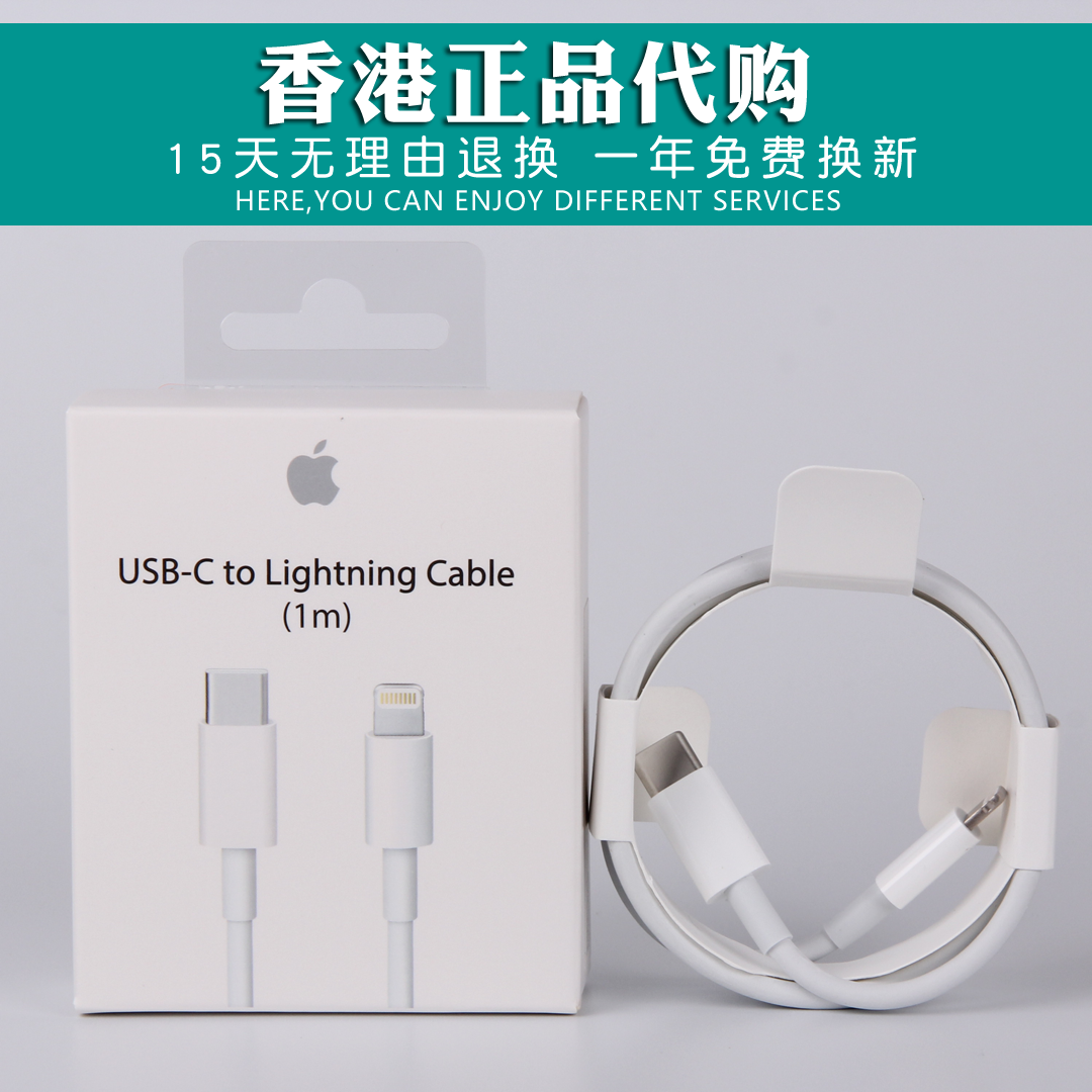 倍思macbook12寸数据充电线器type-c转苹果lightning数据线usb-c