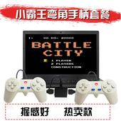 电脑版红白机USB手柄转换器笔记本牛角手柄小霸王游戏机双人游戏