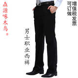 男士西裤套装职业工装裤秋季商务正装修身大码西装裤工作裤西裤男