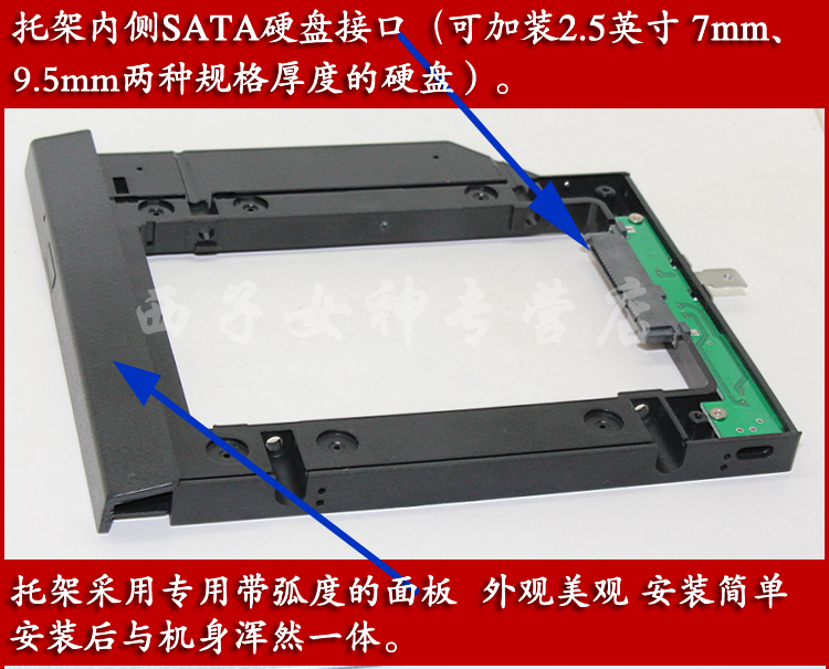 光驱硬盘托架哪个好_y510p光驱位硬盘托架_t440p光驱位硬盘托架