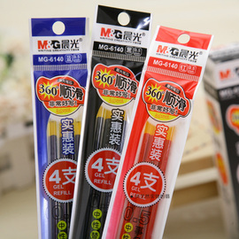 推荐最新mg41-21型光敏电阻 mg45型光敏电阻