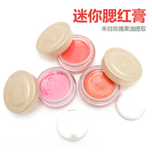 韩国Skin 桃花妆 Food思亲肤玫瑰果油迷你腮红胭脂膏 包邮 清仓价