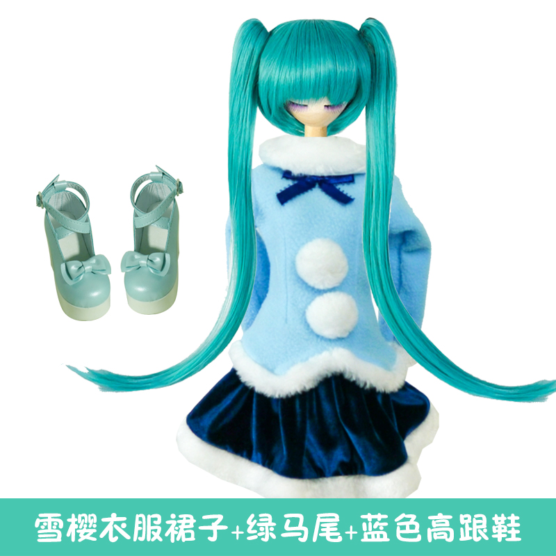 微微礼品屋叶罗丽娃娃衣服BJD\SD初音衣服m