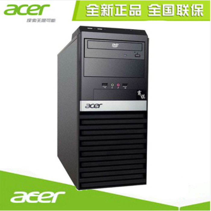 查看淘宝宏碁acer 商祺 n4630 i3 4170 4g 1tb 1g独显 正品办公商务