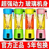 西布朗充电式便携榨汁杯电动迷你果汁杯玻璃料理杯小型榨汁机家用