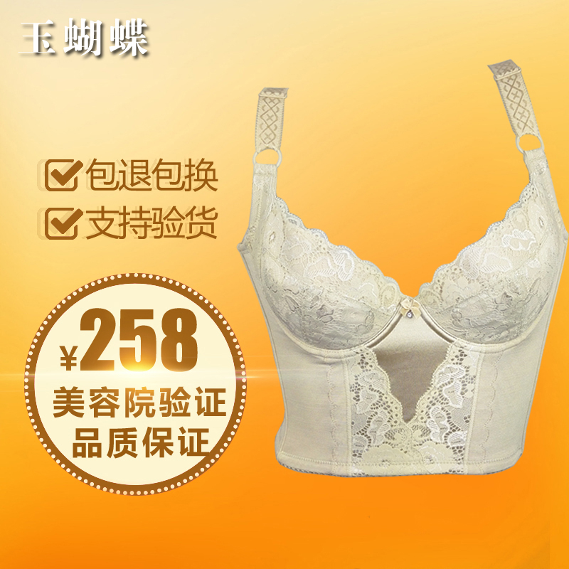 玉蝴蝶身材管理器收副乳聚拢提胸调整型长文胸