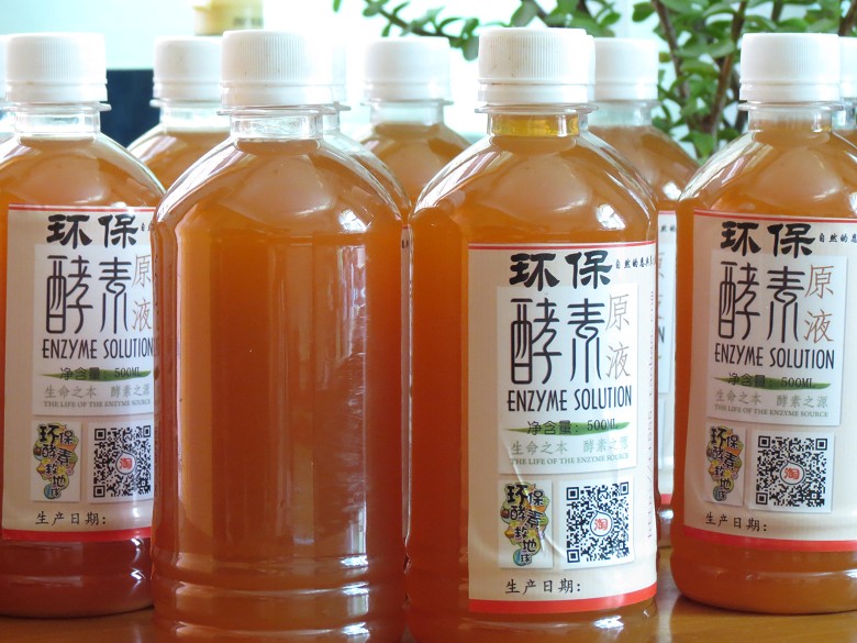 【七芯莲】自制环保综合果蔬水果酵素原液4瓶包邮发酵