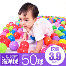 2周岁宝宝波波球小孩彩色球婴儿围栏 儿童玩具球无毒海洋球池0