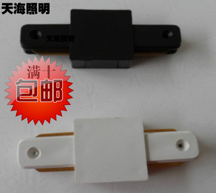 【特价】射灯 全铜芯灯具轨道条 滑轨 餐厅咖啡