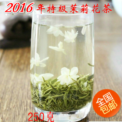 2016年新茶花茶茶叶飘雪四川峨眉茉莉花茶花毛峰浓香型散特级包邮