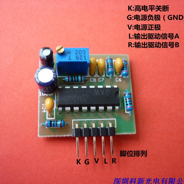 查看淘宝sg3525驱动板逆变器驱动板分15khz-42khz可调带电位器价格