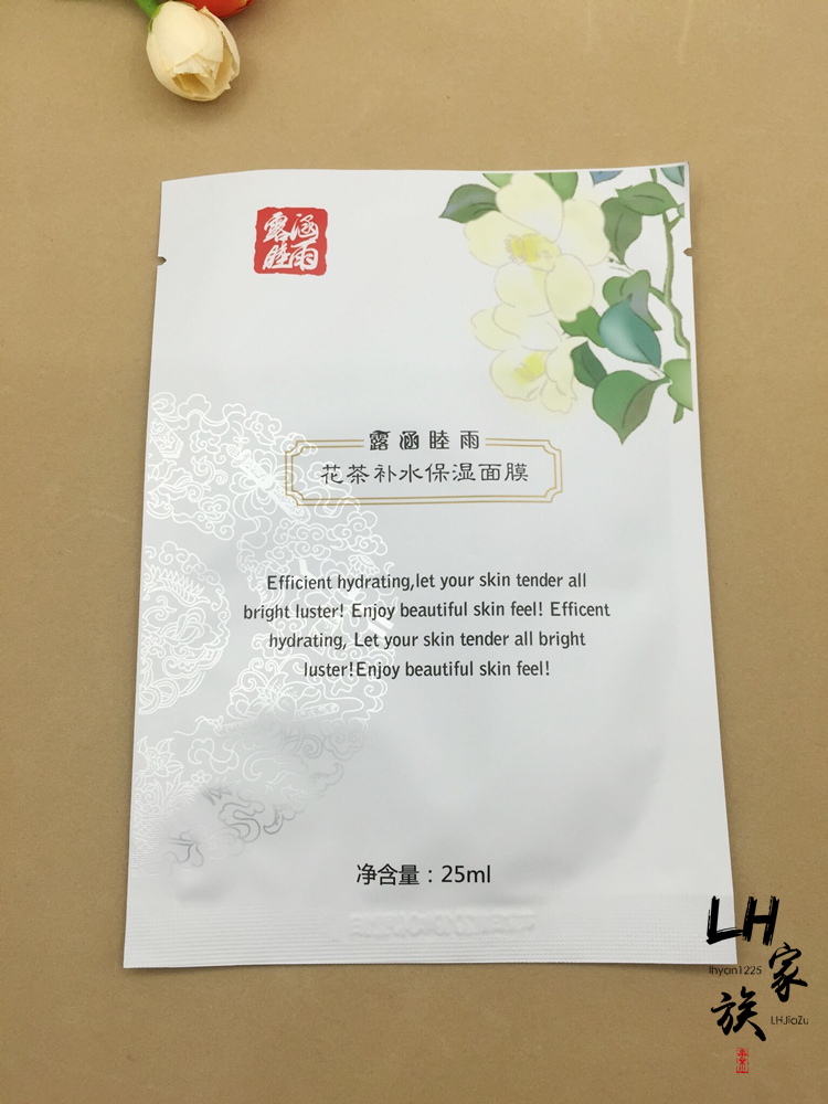 LH露涵睦雨花茶补水保湿面膜 水嫩提亮肤色 抗敏 单片 1片