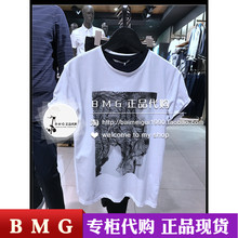 217201544 短袖 217201544A06 T恤 专柜正品 杰克琼斯 代购 现货