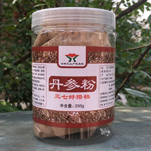 超细丹参粉250克 云南天然野生紫丹参粉 三七粉的好搭档