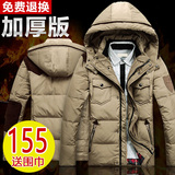 反季清仓新款NIANJEEP正品男士加厚羽绒服男短款修身带帽男装外套