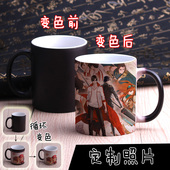 全职高手杯子叶修苏沐橙周泽楷黄少天陶瓷马克杯变色水杯生日礼物