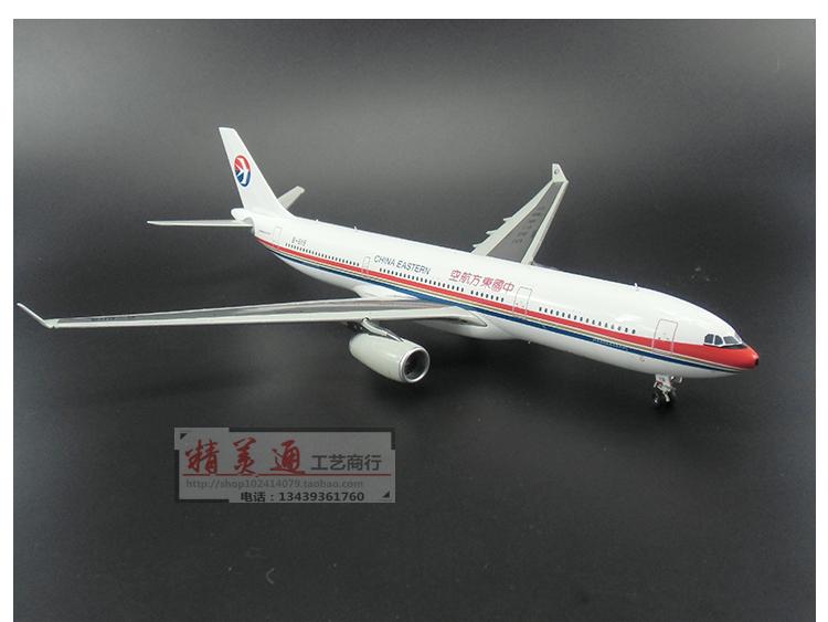 中国东方航空 东航 客机模型 空客 a380 合金仿真 飞机模型 34cm