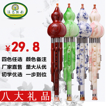 胶木葫芦丝c调降b调初学入门儿童初学者学生成人乐器 滇南丝韵