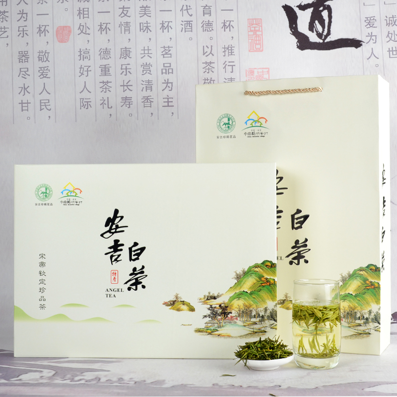 明前特级安吉白茶2016新茶 春茶茶叶 珍稀白茶礼盒装 绿茶250g