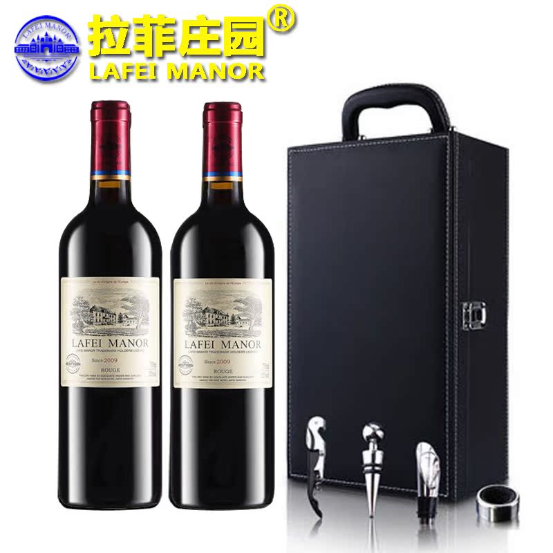 拉菲庄园2009 双只礼盒装 干红葡萄酒特价 送礼红酒送皮箱酒具