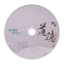 CD光盘 光碟印刷打印服务 DVD