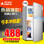 小冰箱112L迷你双门家用宿舍电冰箱单门式冷藏冷冻车载小型冰箱