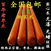 包邮 沤茸悠ご蠛鸥嗣嫣跞 守具γ嬲群煨脑婺纠婺具γ姘粞姑婀餍