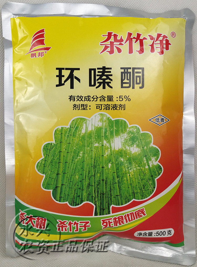 环嗪酮杀树药剂除树剂专业杀大树药除杂竹杀竹子除草剂草甘膦烂根