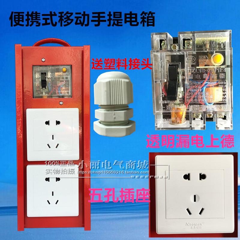 配电箱怎么看对应开关_配电箱内开关位数确定_回路开关箱