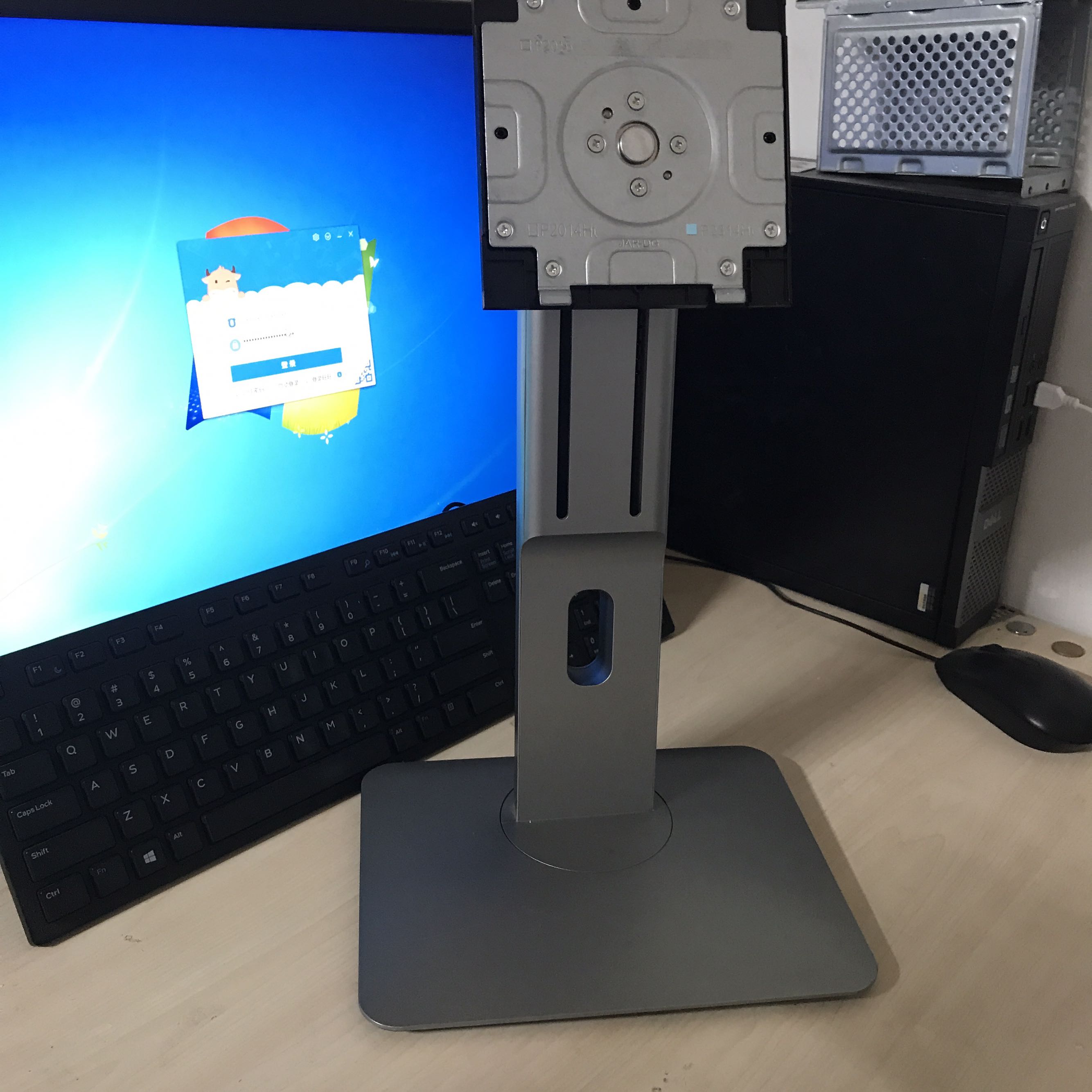 超大显示器的支架_超大显示器的支架_登陆器只显示今天的区