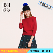 百搭打底红色亮丝套头毛衣女A14035 时尚 女装 OSA欧莎2016春季新款