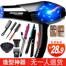 吹风机家用大功率电吹风负离子发廊理发店宿舍冷热风吹风筒静音