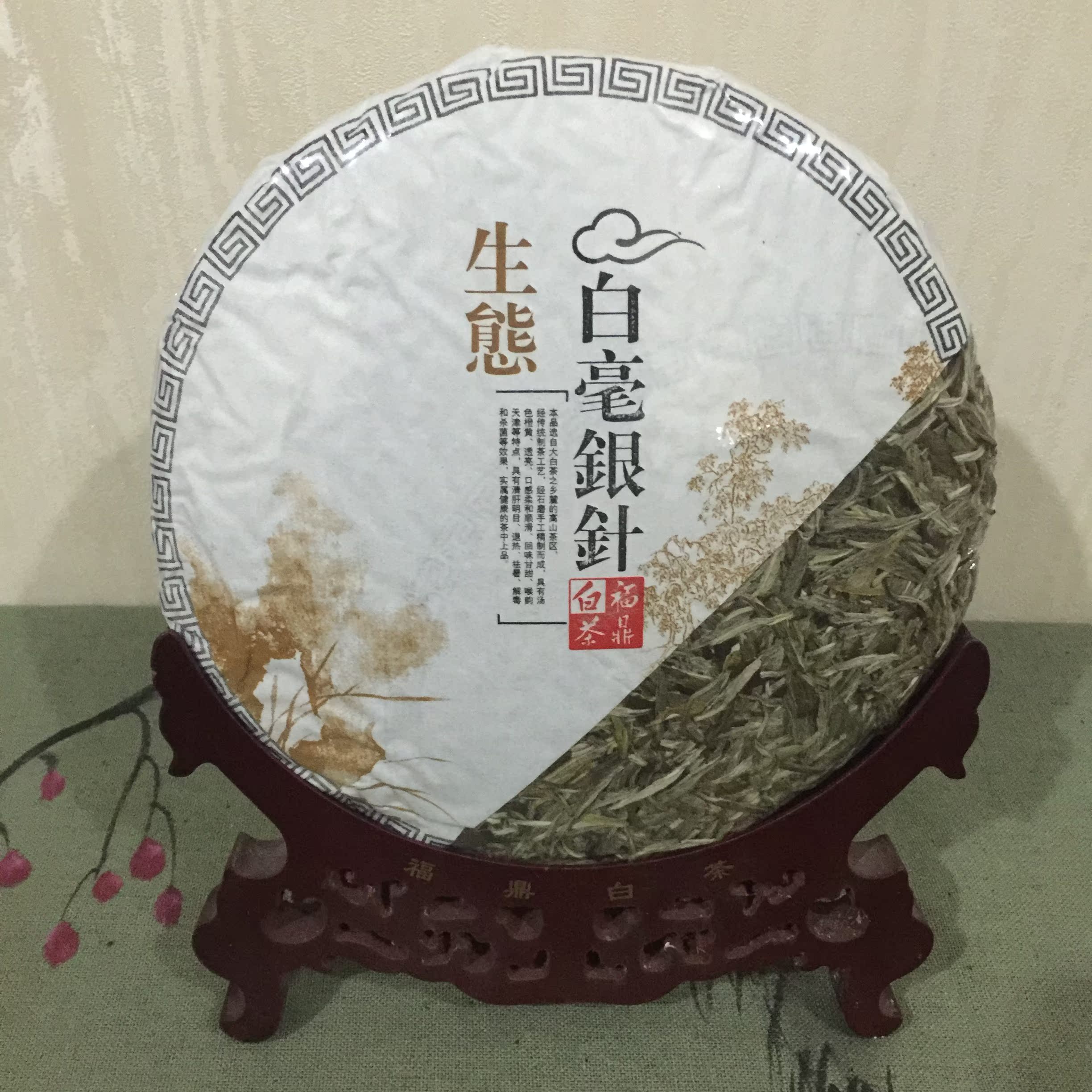 福鼎白茶管阳高山特级白毫银针春茶叶 白牡丹 老寿眉饼花果香银针