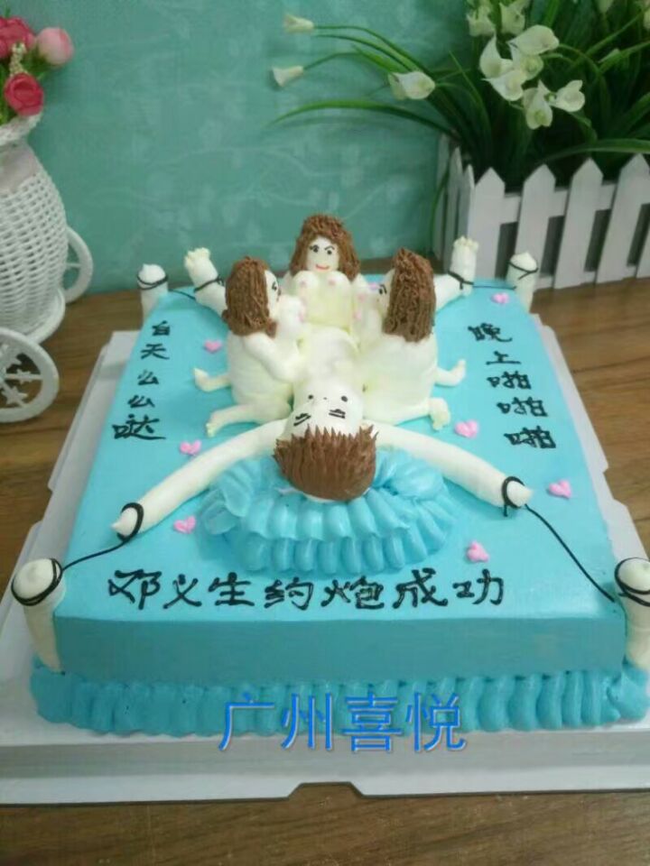 个性创意搞怪情趣比基尼生日蛋糕北京深圳上海广州全国同城配送