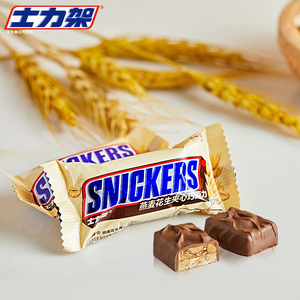 德芙士力架燕麦花生巧克力380g*2桶 