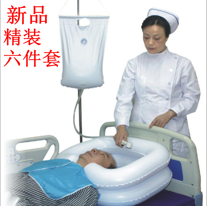 老年人用品乐惠床上护理洗头槽充气洗头盆瘫痪病人卧床家用洗头器