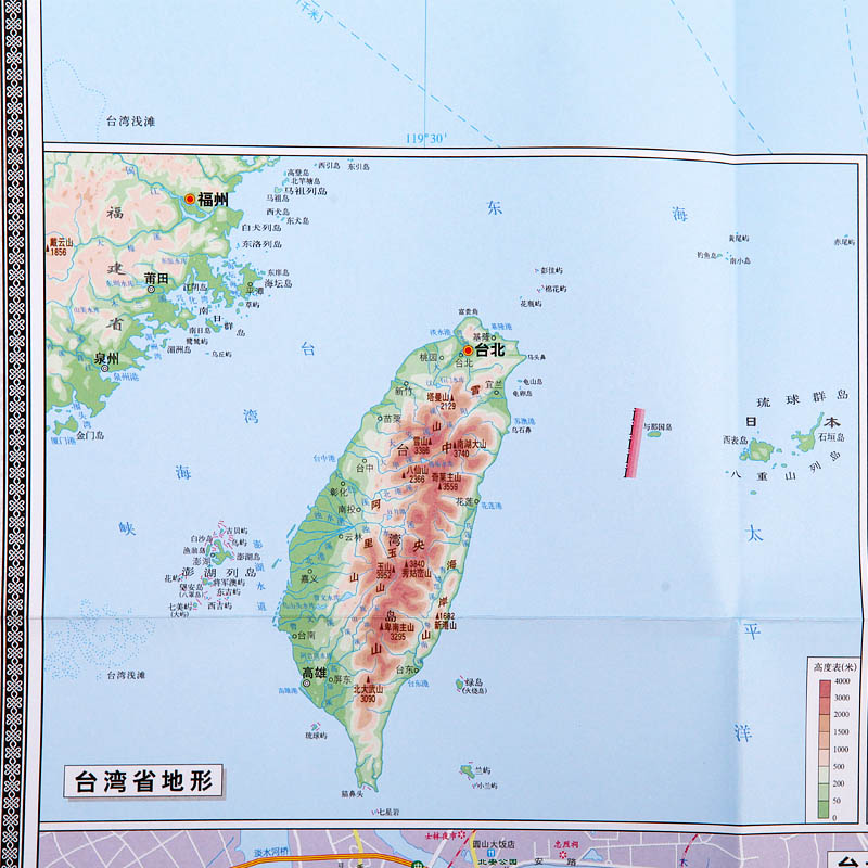 台湾省地图 2017版 高清折叠贴图全彩大全开 旅游便携系列
