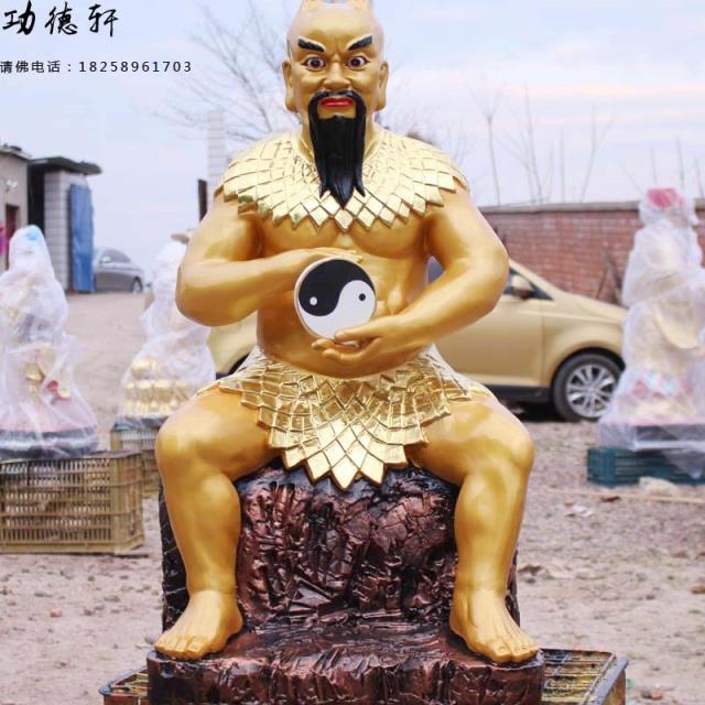 88厘米八卦祖师爷伏羲牺皇皇牺树脂玻璃钢佛像神像贴金