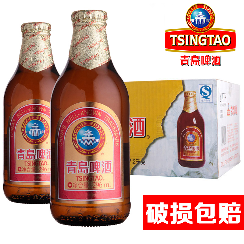 青岛啤酒小棕金啤酒296ml8瓶礼盒金质啤酒青岛小金啤啤酒小瓶啤酒