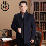 中老年羊毛呢外套男士中长款大衣立领老年加厚夹克父亲秋冬爸爸装