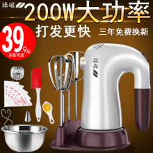 大功率电动打蛋器 家用手持烘焙蛋糕搅拌打奶油自动打蛋机 绿磁