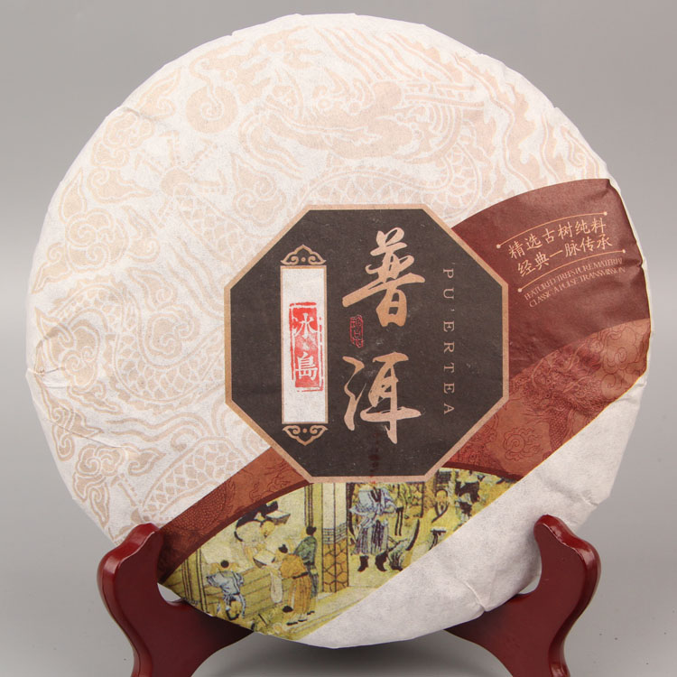 清仓特价 2006年陈年老茶 冰岛普洱茶 熟茶饼 357g茶饼 熟