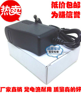 包邮华为ETS5623  515H无线固话电话机充电器 电源线 12V500MA