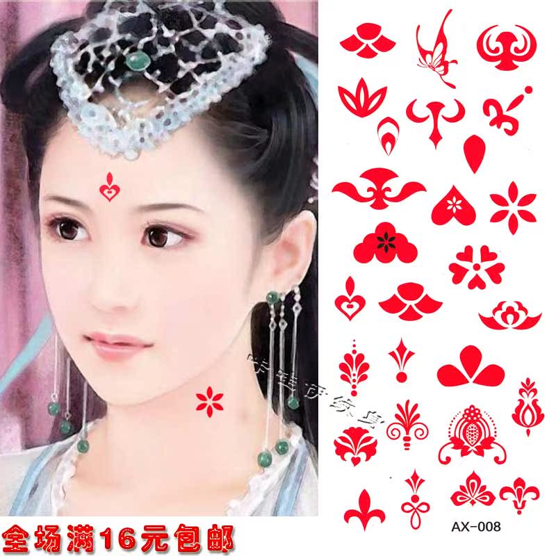 满16元包邮 火焰眉心纹身贴纸防水女额头拍照写真持久
