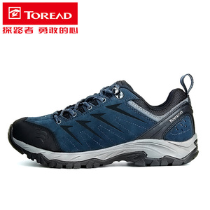 探路者登山鞋