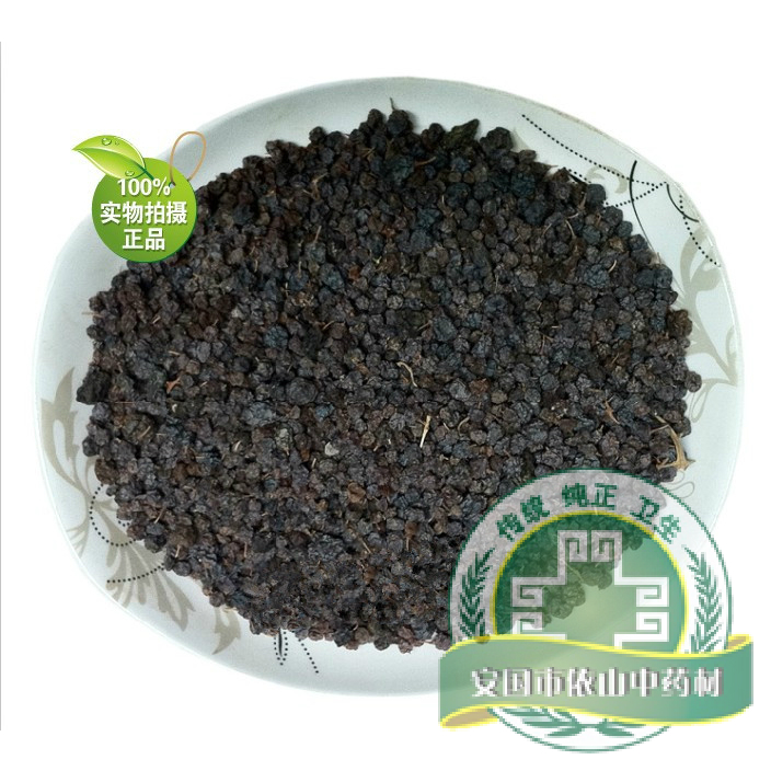 中药材批发龙葵子龙葵籽天茄子野葡萄龙葵果纯正品野生 500克